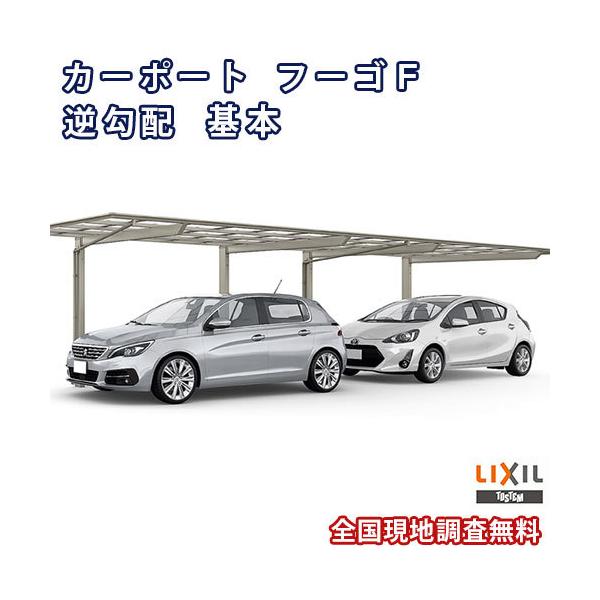 J[|[g 2䒓ԏ W2692×L11382 t[SFtz 1p c2A 27-57^ |J[{l[g NV LIXIL Ԍ K[W {