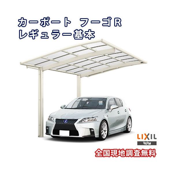 J[|[g 1䒓ԏ W2551×L5382 t[SR 1p { 25-54^ MՒfFRPDR^Cv NV LIXIL Ԍ K[W {