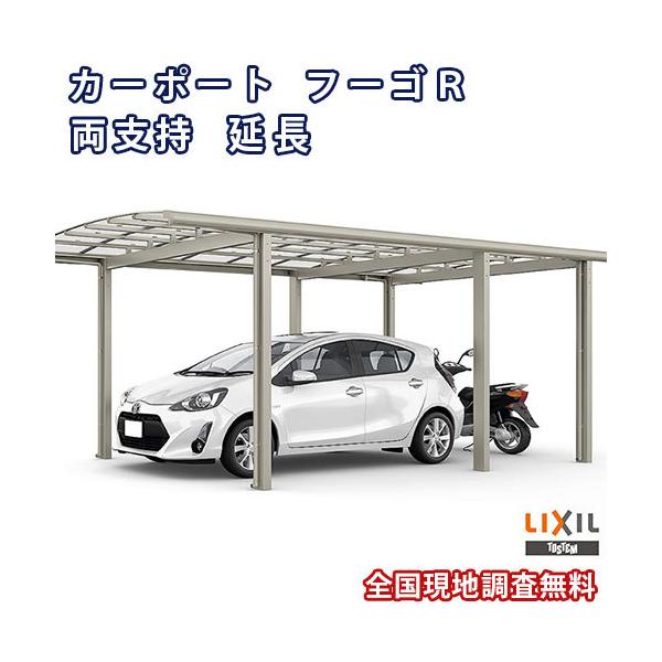 J[|[g 1+֎ԗp W3002×L7100 t[SRx 1p  30-57/14^ |J[{l[g NV LIXIL Ԍ K[W {