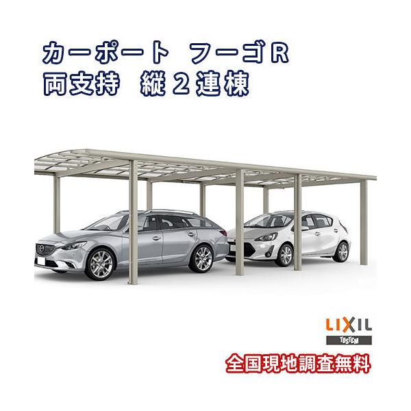 J[|[g 2䒓ԏ W3002×L11336 t[SRx 1p c2A 30-57^ Mz|J[{l[g NV LIXIL Ԍ K[W {