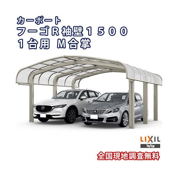 J[|[g 2䒓ԏ W4810×L5686 t[SR1500 1p M 24E24-57^ MՒfFRPDR^Cv NV LIXIL Ԍ K[W {