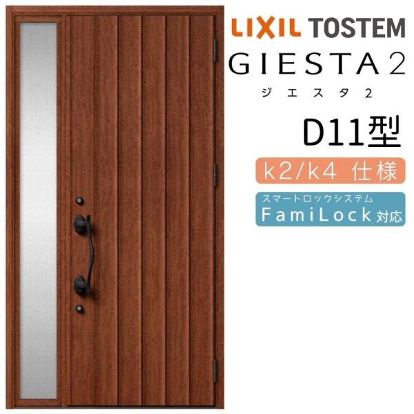 alumidiyshop_giesta2030-d11