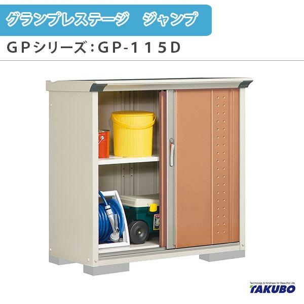 LIXIL P-1型 シルバー屋外収納ボックス LIXIL P-1型 シルバー屋外収納ボックス | LIXIL