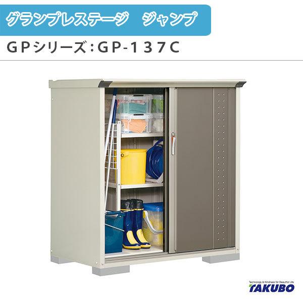 u O[ ^N{u OvXe[W Wv GPV[Y ^u([) SʒI^Cv GP-137CF ƒ ʏZp^u