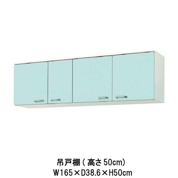 吊戸棚の通販 価格比較 価格 Com