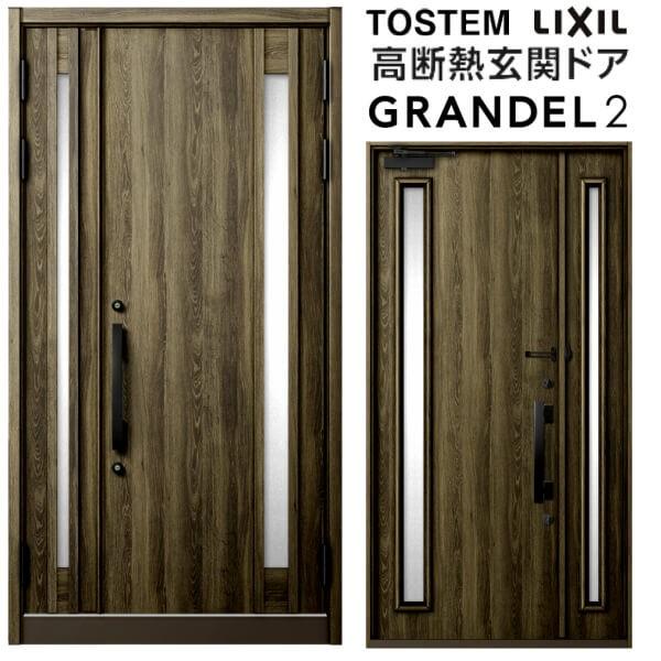 փhA eq Of2 153^ W1240×H2330mm fM X^_[hdl ST2 NV gXe LIXIL TOSTEM hA TbV   tH[ DIY