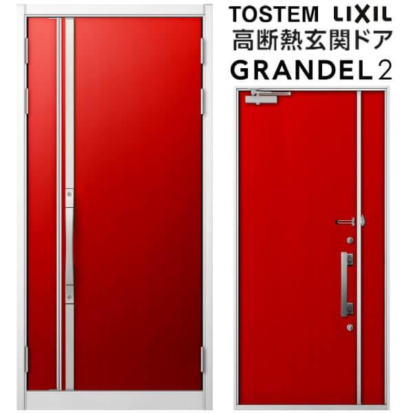 փhA eq Of2 172^ W1138×H2330mm fM X^_[hdl ST2 NV gXe LIXIL TOSTEM hA   tH[ DIY