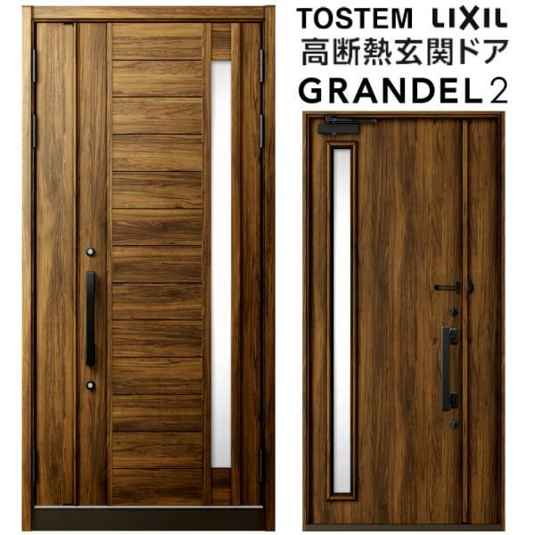 փhA eq Of2 181^ W1138×H2330mm fM X^_[hdl ST2 NV gXe LIXIL TOSTEM hA   tH[ DIY