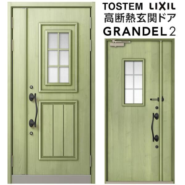 փhA eq Of2 191^ W1138×H2330mm fM X^_[hdl ST2 NV gXe LIXIL TOSTEM hA   tH[ DIY