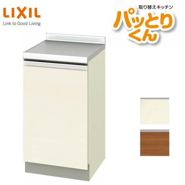 Xy[T[Lrlbg() Ԍ45cm GXV[Y GX-TT-45 LIXIL/NV 芷Lb` pbƂ肭