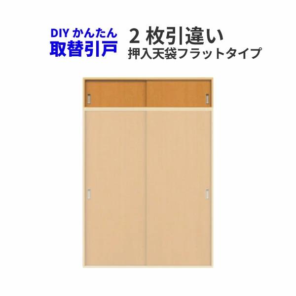 古い建具　2枚で ユN0077◇(2)【H85cm×W40(38,5)cm】×2枚◇ビンテージ◇古い鉄枠の