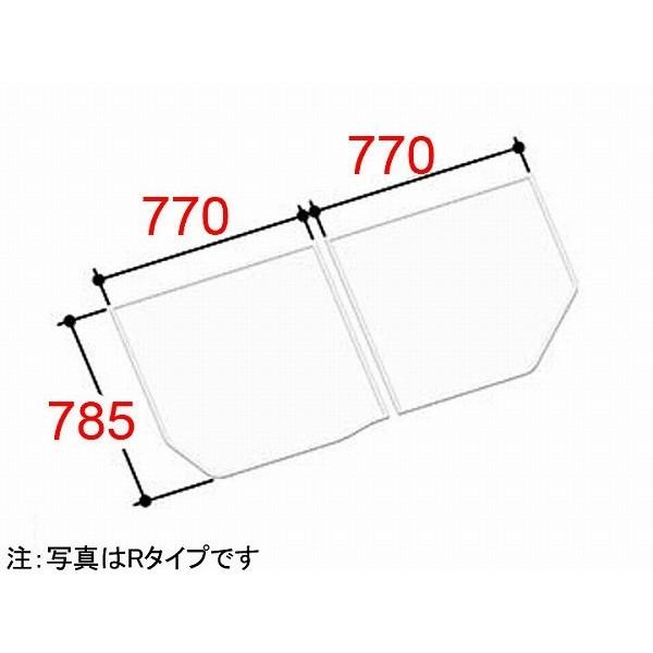 YFK-1576B(11)R 風呂ふた 組フタ LIXIL リクシル INAX イナックス 風呂