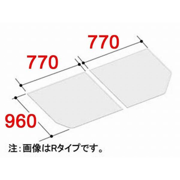 リクシル 風呂ふたの人気商品・通販・価格比較 - 価格.com