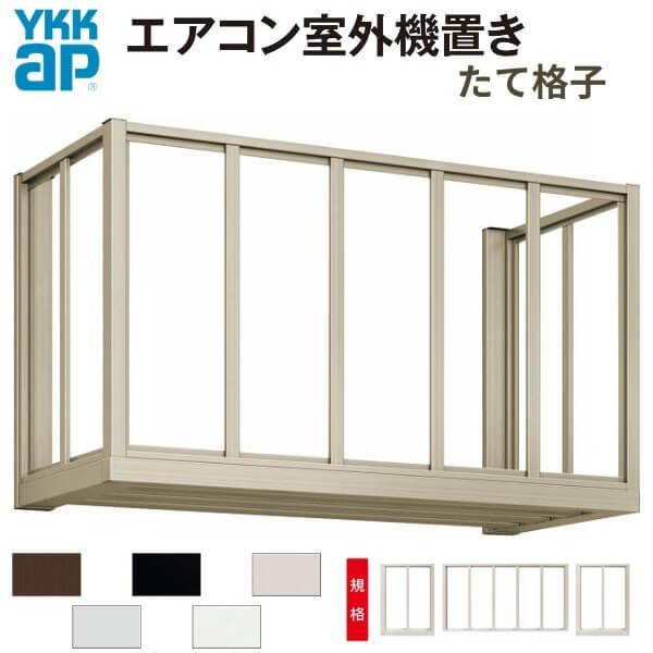 GARO@u Qp ʑʋĊiq @ W2000×D450×H600mm YKKap GARO@u Kii i