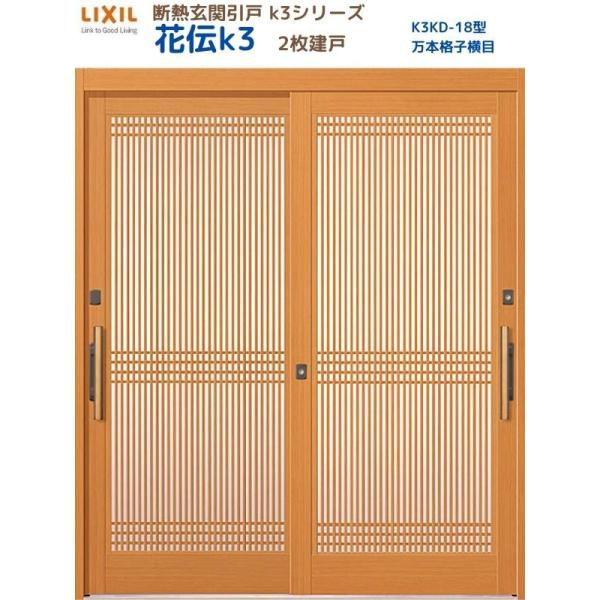 fMֈ ԓ`K3 2 } 18^({iq) LIXIL/TOSTEM NV XCh փhA  tH[ DIY