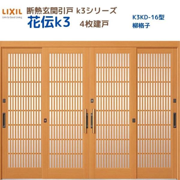 fMֈ ԓ`K3 4 } 16^(iq) LIXIL/TOSTEM NV XCh փhA  tH[ DIY