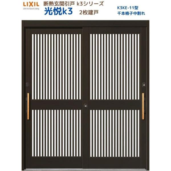 fMֈ xK3 2 } 11^({iq) LIXIL/TOSTEM NV XCh փhA  tH[ DIY