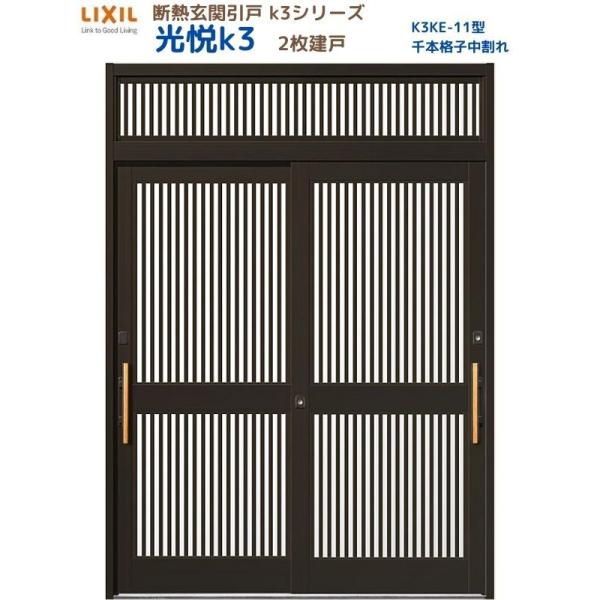 fMֈ xK3 2 }t 11^({iq) LIXIL/TOSTEM NV XCh փhA  tH[ DIY