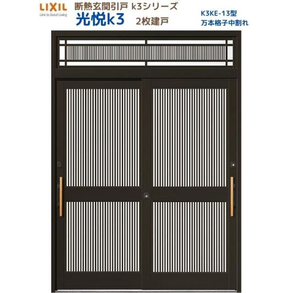 fMֈ xK3 2 }t 13^({iq) LIXIL/TOSTEM NV XCh փhA  tH[ DIY