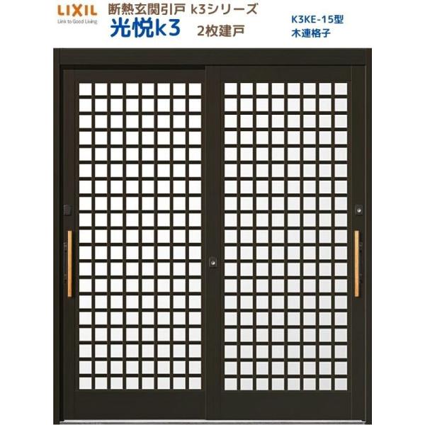 fMֈ xK3 2 } 15^(ؘAiq) LIXIL/TOSTEM NV XCh փhA  tH[ DIY