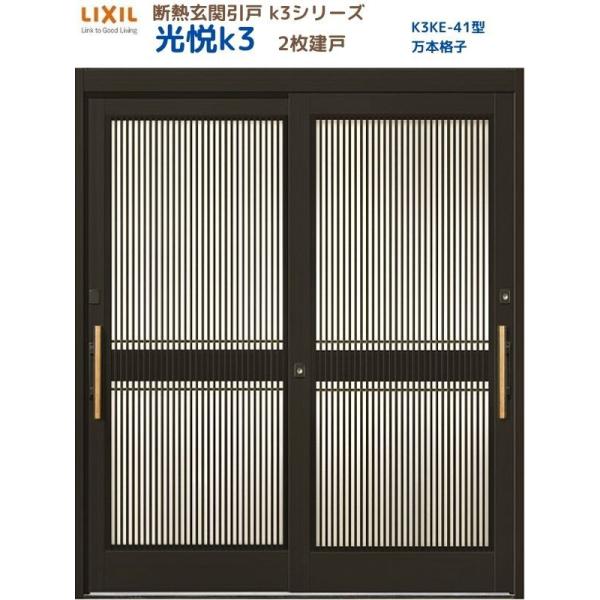 fMֈ xK3 2 } 41^({iq) LIXIL/TOSTEM NV XCh փhA  tH[ DIY