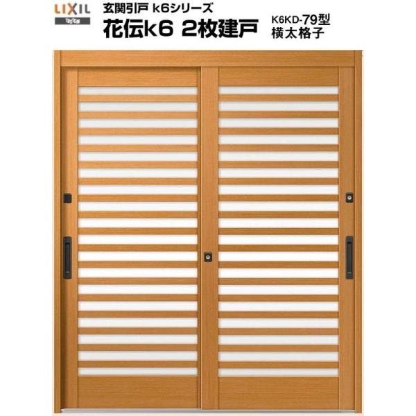 ֈ ԓ`k6 79^ H19 ֓ } 2 ֈ NV LIXIL gXe TOSTEM P A~TbV փhA  a  tH[ DIY