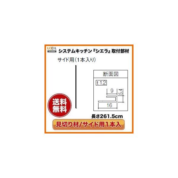 リクシル キッチンパネルの人気商品・通販・価格比較 - 価格.com リクシル キッチンパネルの人気商品・通販・価格比較 - 価格.com
