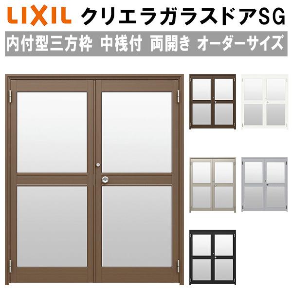 NGKXhASG t^ Ogdl  W1057`1827×H1096`2413mm I[_[TCY X܃hA J Vt PKX LIXIL NV