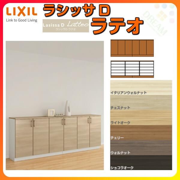 ʔ V[Y{bNX ֎[ NV VbTD eI [JE^[^(A) H08 Ԍ2400×898×s360mm t[g/֔[܂ g DIY