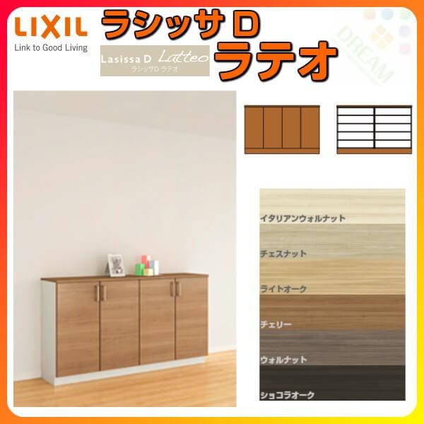 シューズボックス フロート」の人気商品一覧 | 安い商品を通販