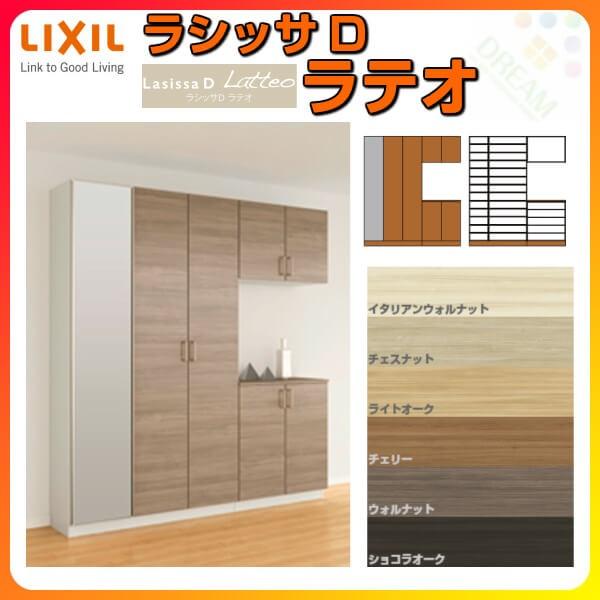 ʔ V[Y{bNX ֎[ NV VbTD eI R̎3^(K3) H21 Ԍ2000×2160×s400mm t[g/֔[܂ g DIY