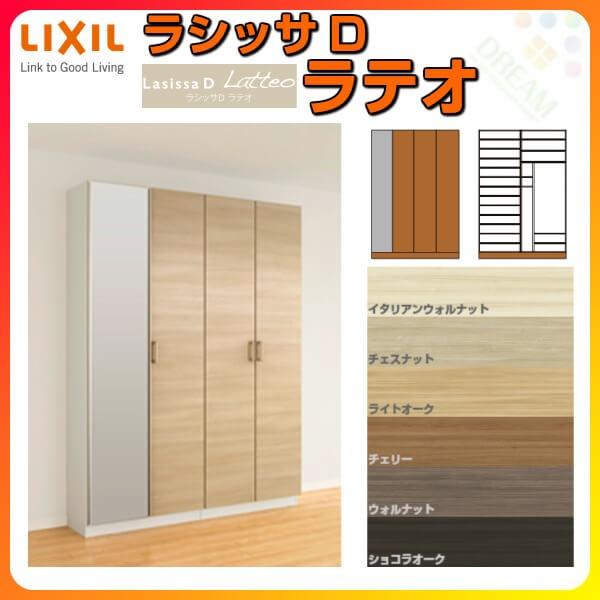 ʔ V[Y{bNX ֎[ NV VbTD eI bJ[^(L2) d؂^Cv H21 Ԍ1600×2160×s400mm t[g/֔[܂ g