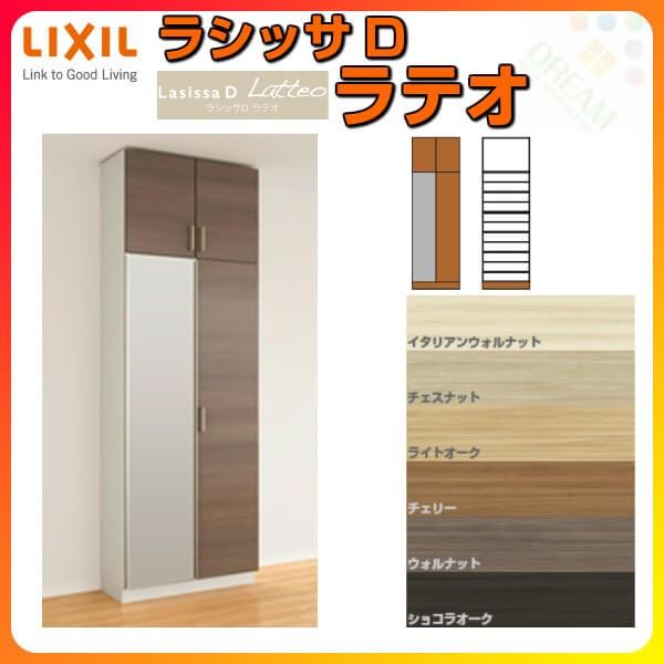 ʔ V[Y{bNX ֎[ NV VbTD eI bJ[^(L) H23 Ԍ740×2384×s360mm t[g/֔[܂ g DIY