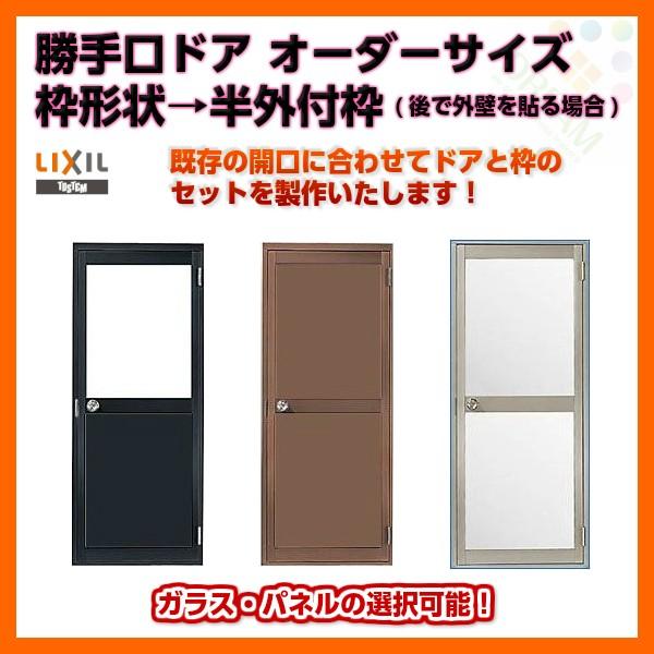 J[KXhA Otg  W409`905×H516`2057mm hA I[_[TCY }Ȃ 3{t LIXIL/NV PKX A~TbV hA