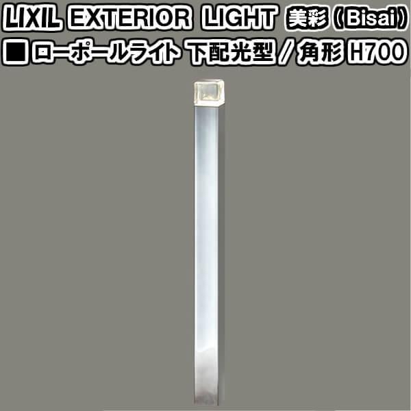 電動 ポール その他のエクステリア ガーデンファニチャーの人気商品 通販 価格比較 価格 Com