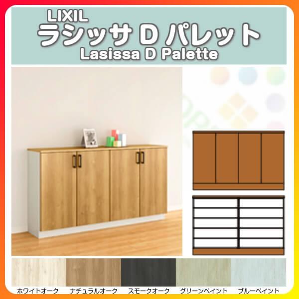 ʔ V[Y{bNX ֎[ NV VbTD pbg [JE^[^(A) H08 Ԍ1480×898×s360mm t[g/֔[܂ g DIY