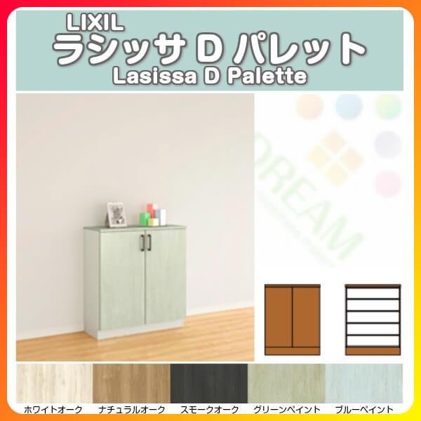 ʔ V[Y{bNX ֎[ NV VbTD pbg [JE^[^(A) H08 Ԍ800×898×s360mm t[g/֔[܂ g DIY