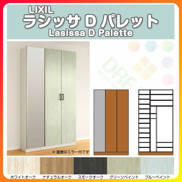 ʔ V[Y{bNX ֎[ NV VbTD pbg bJ[^(L2) d؂ H21 Ԍ1200×2160×s400mm t[g/֔[܂ g