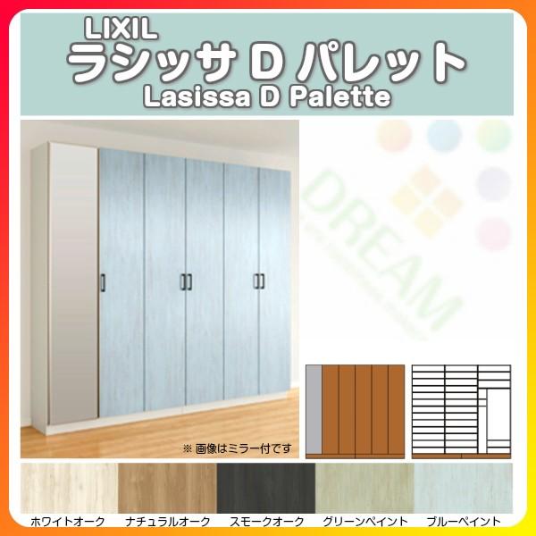 ʔ V[Y{bNX ֎[ NV VbTD pbg bJ[^(L2) d؂ H21 Ԍ2400×2160×s400mm t[g/֔[܂ g