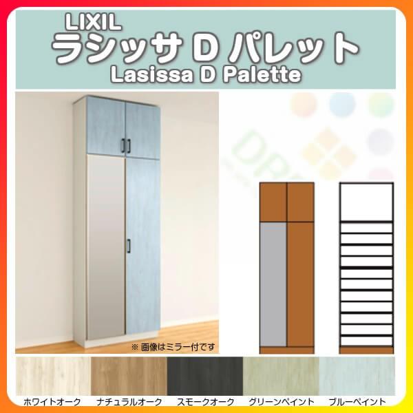 ʔ V[Y{bNX ֎[ NV VbTD pbg bJ[^(L) H23 Ԍ740×2384×s360mm t[g/֔[܂ g DIY