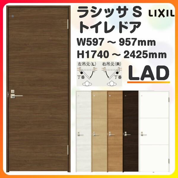 gChA  I[_[TCY VbTS LAD P[VOtg W597~957×H1740`2425mm NV LIXIL 葋/t  hA  tH[ DIY