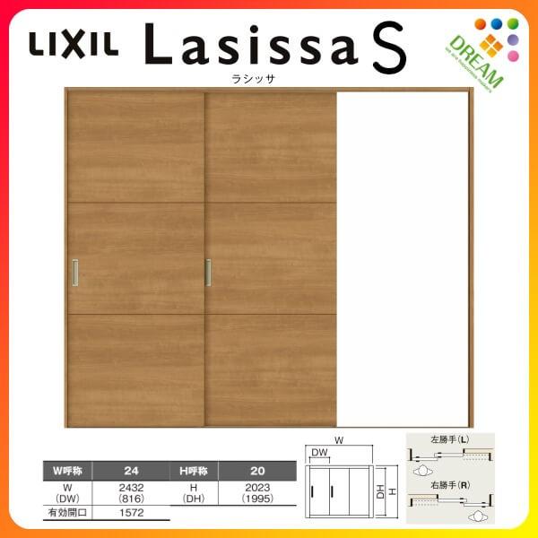  Ј 2 V[ VbTS pl^Cv LAD P[VOtg 2420 W2432×H2023mm NV gXe Ј hA tH[ DIY