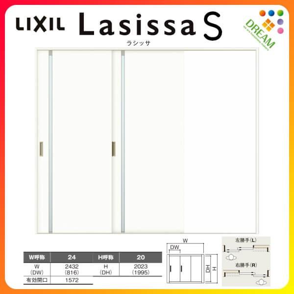  Ј 2 V[ VbTS KX^Cv LGL P[VOtg 2420 W2432×H2023mm NV gXe Ј hA tH[ DIY
