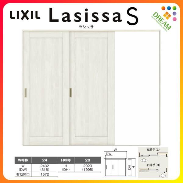  Ј 2 V[ VbTS pl^Cv LAG mP[VOg 2420 W2432×H2023mm NV gXe Ј hA tH[ DIY