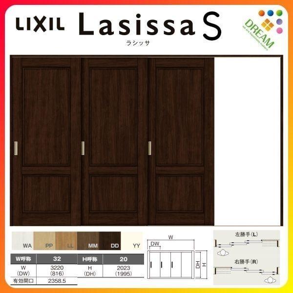  Ј 3 V[ VbTS pl^Cv LAY mP[VOg 3220 W3220×H2023mm NV Ј hA tH[ DIY