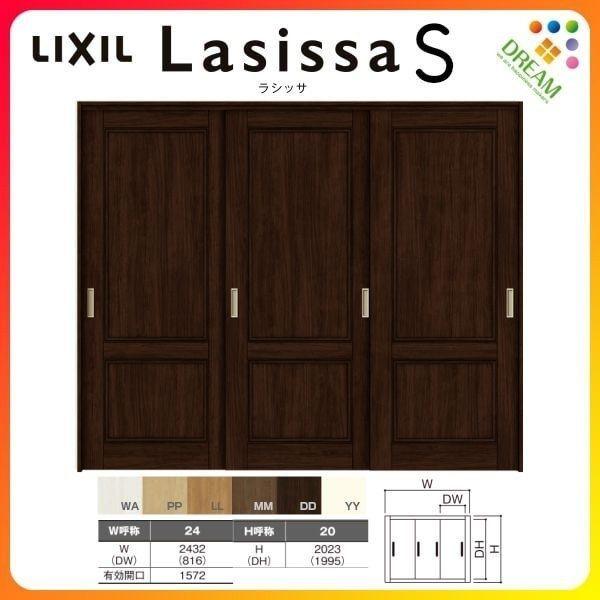  Ⴂ 3 V[ VbTS pl^Cv LAY P[VOtg 2420 W2432×H2023mm NV gXe Ⴂ tH[ DIY