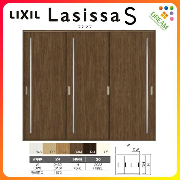  Ⴂ 3 V[ VbTS KX^Cv LGC P[VOtg 2420 W2432×H2023mm NV gXe Ⴂ tH[ DIY