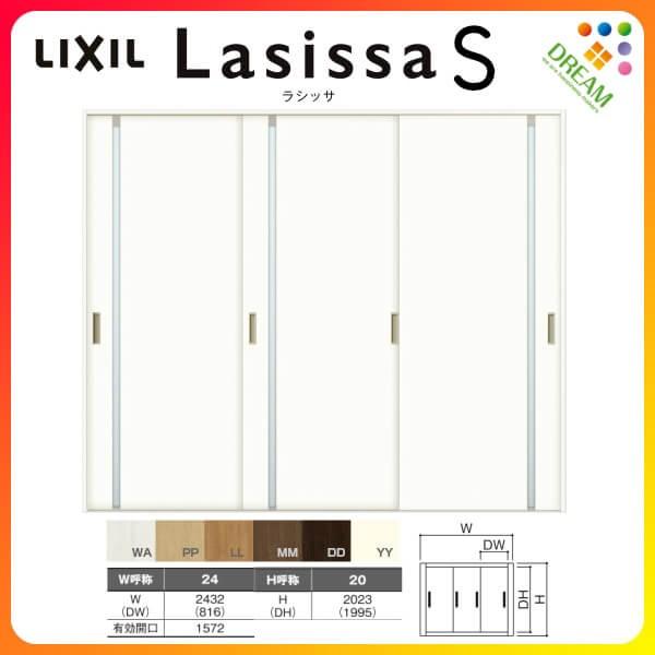  Ⴂ 3 V[ VbTS KX^Cv LGL P[VOtg 2420 W2432×H2023mm NV gXe Ⴂ tH[ DIY