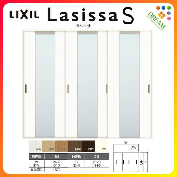  Ⴂ 3 V[ VbTS KX^Cv LGN P[VOtg 2420 W2432×H2023mm NV gXe Ⴂ tH[ DIY