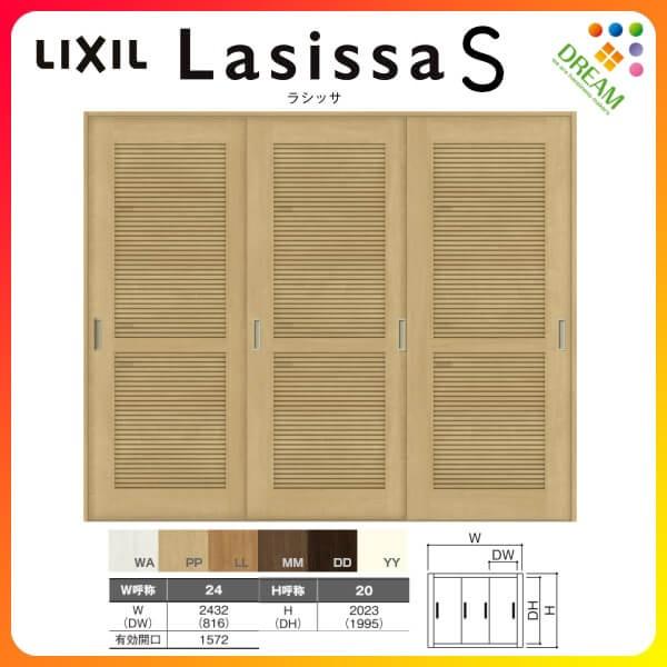 ̕  Ⴂ 3 V[ VbTS ʕ^Cv LTA P[VOtg 2420 W2432×H2023mm NV gXe Ⴂ tH[ DIY